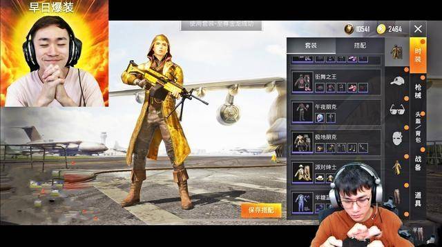 和平精英:不求人仓库装备爆款,2套绝版服饰让人眼红