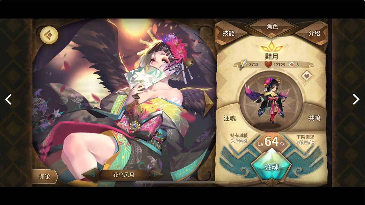 《万象物语》神秘百连抽卡法!高手一般不外传的秘密!进来瞅瞅