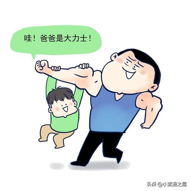 计划赶不上变化(漫画)