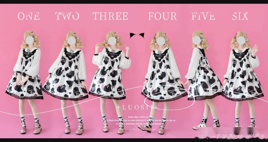 lolita每日情报20200518