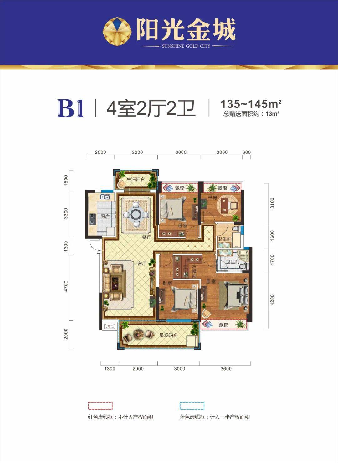 清晰可见的幸福阳光金城与衡州小学仅一街之隔坐享优质教育资源高赠送