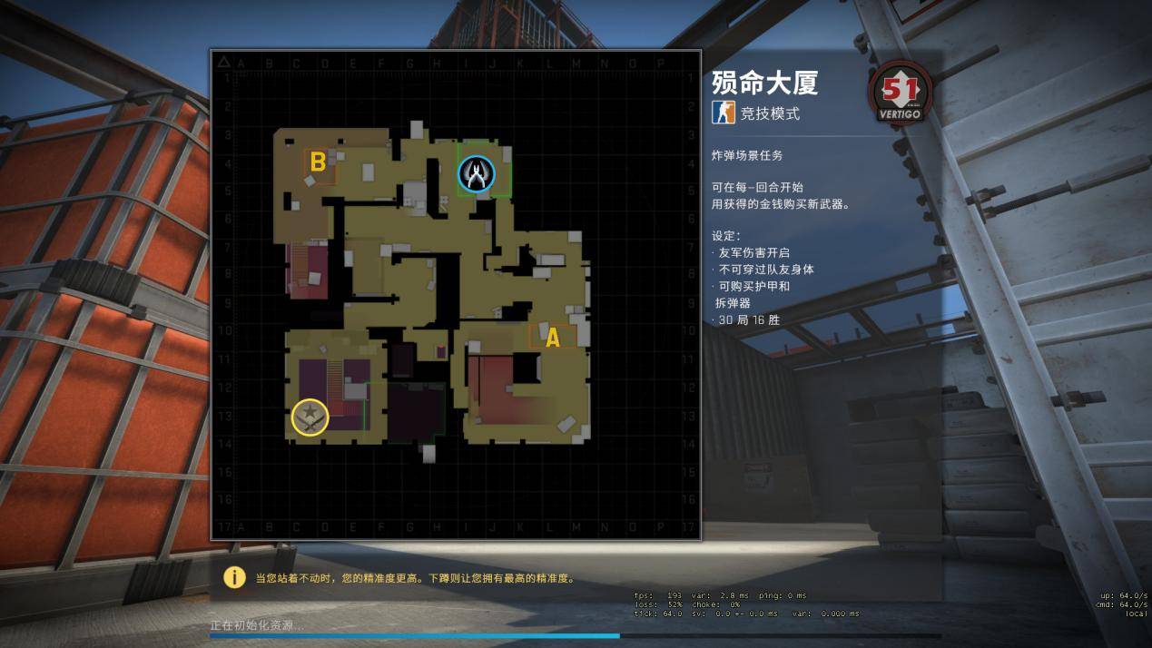 csgo殒命大厦实用点位双人架点配合谁来都是一个死