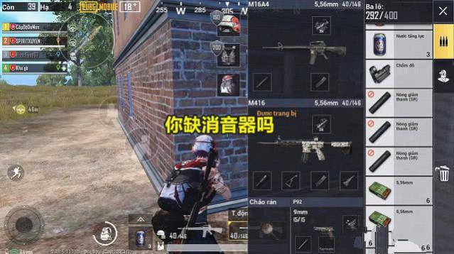 就是画面中野区的位置,玩家在野区打野的时候经常能捡到不少的消音器