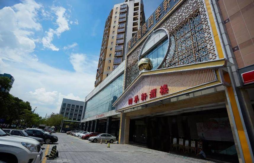 东江国际大酒店 价值136元的东江国际四季轩酒楼蒜香烧鸡100份.