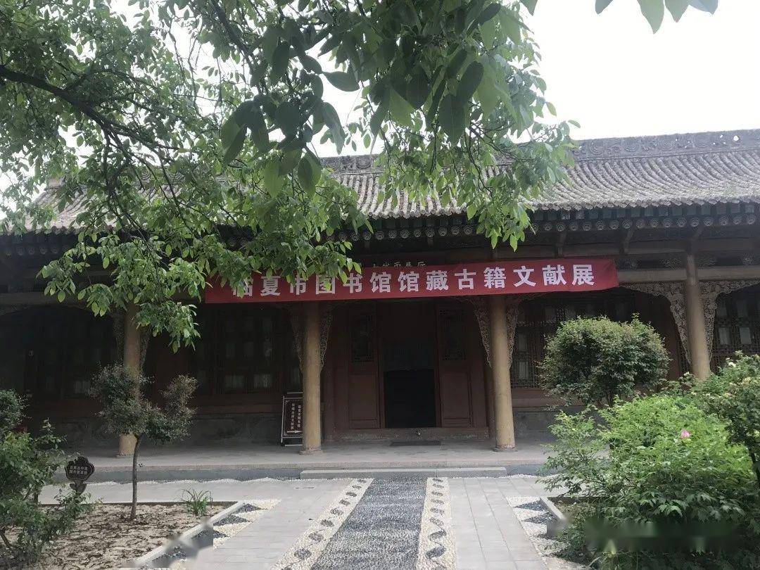 临夏市博物馆5.18系列活动