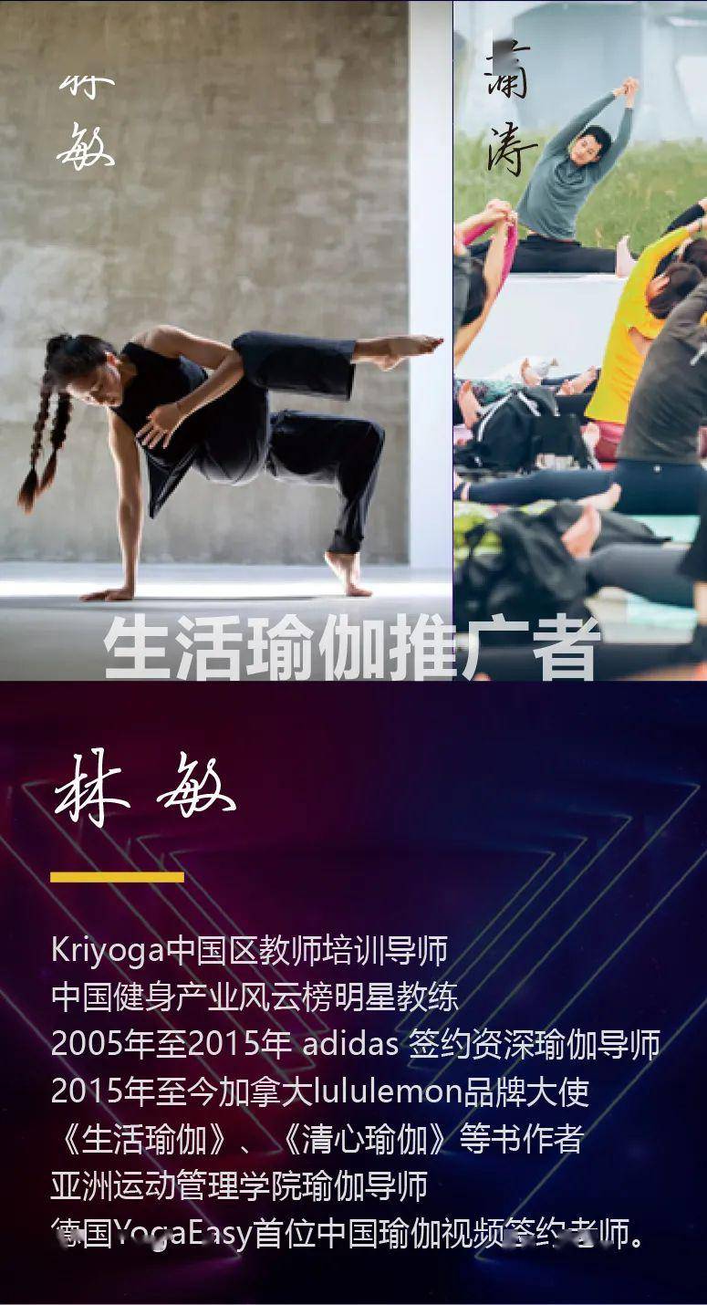 2020热练北大爱在身边北大健身盛典邀您云相聚