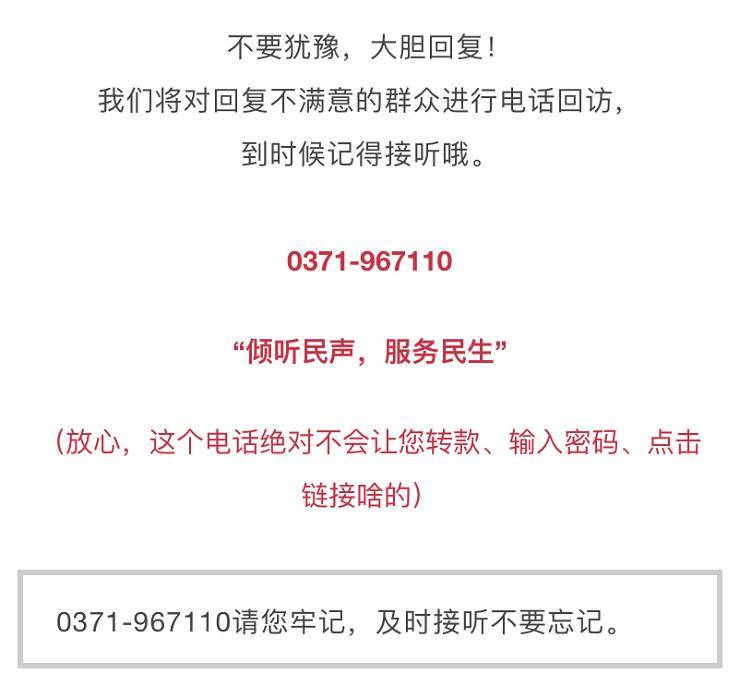 申请临时电话号码