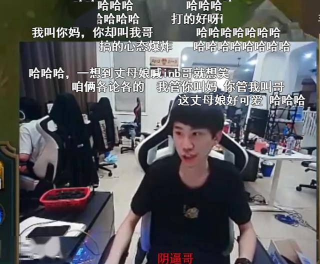 辈分太乱doinb吐槽丈母娘我叫她妈妈她叫我硬币哥