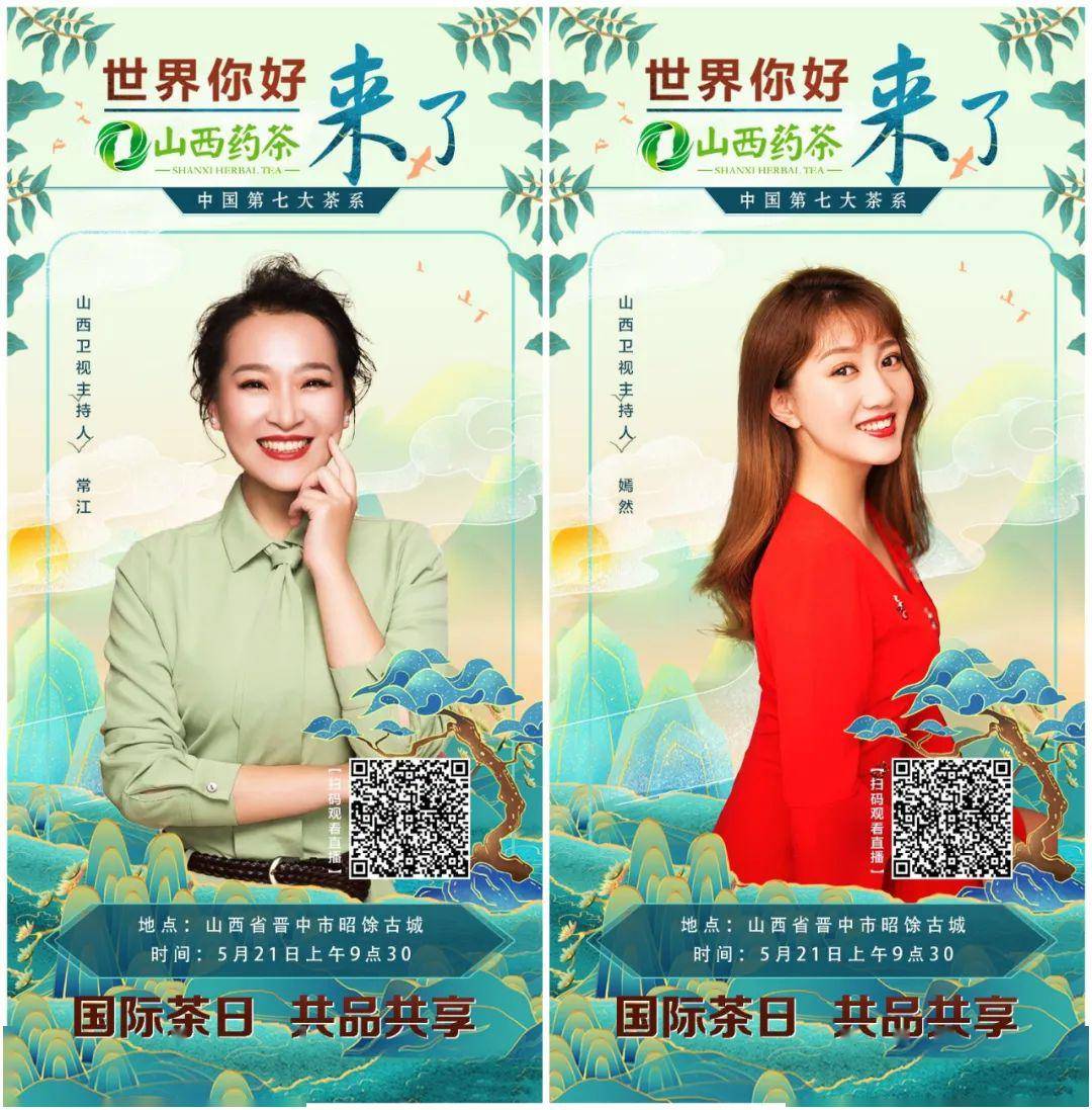 世界你好我是茶小七初次见面请多关照