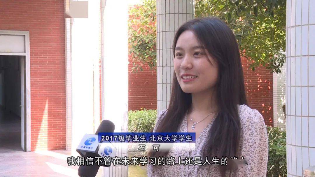 高考清华北大学子回访巫中为高三学子鼓劲加油