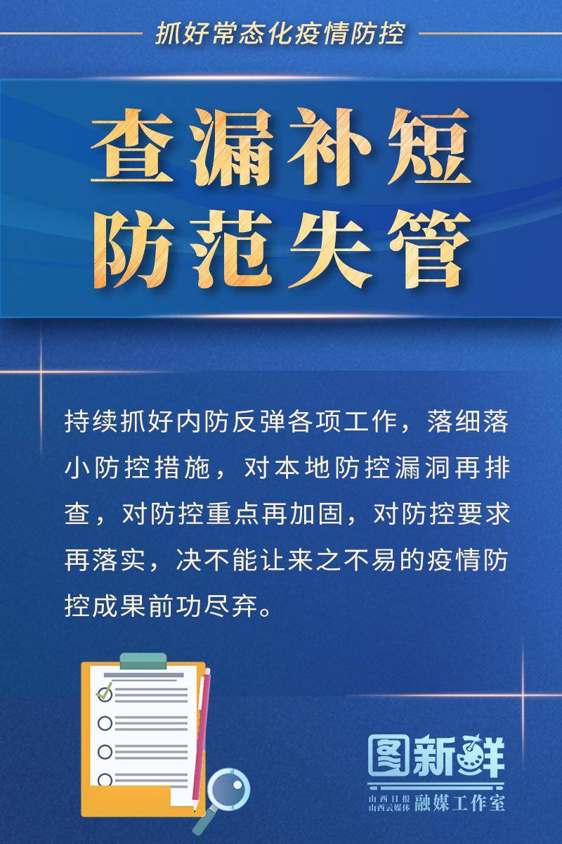 防范化解重大网络运行风险,坚决守住网络运行安全底线,菏泽分公司纪委