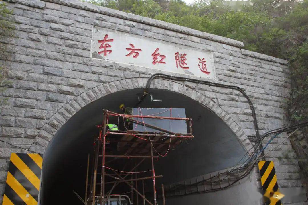 门头沟区九条隧道开始施工司机朋友经过时请谨慎驾驶