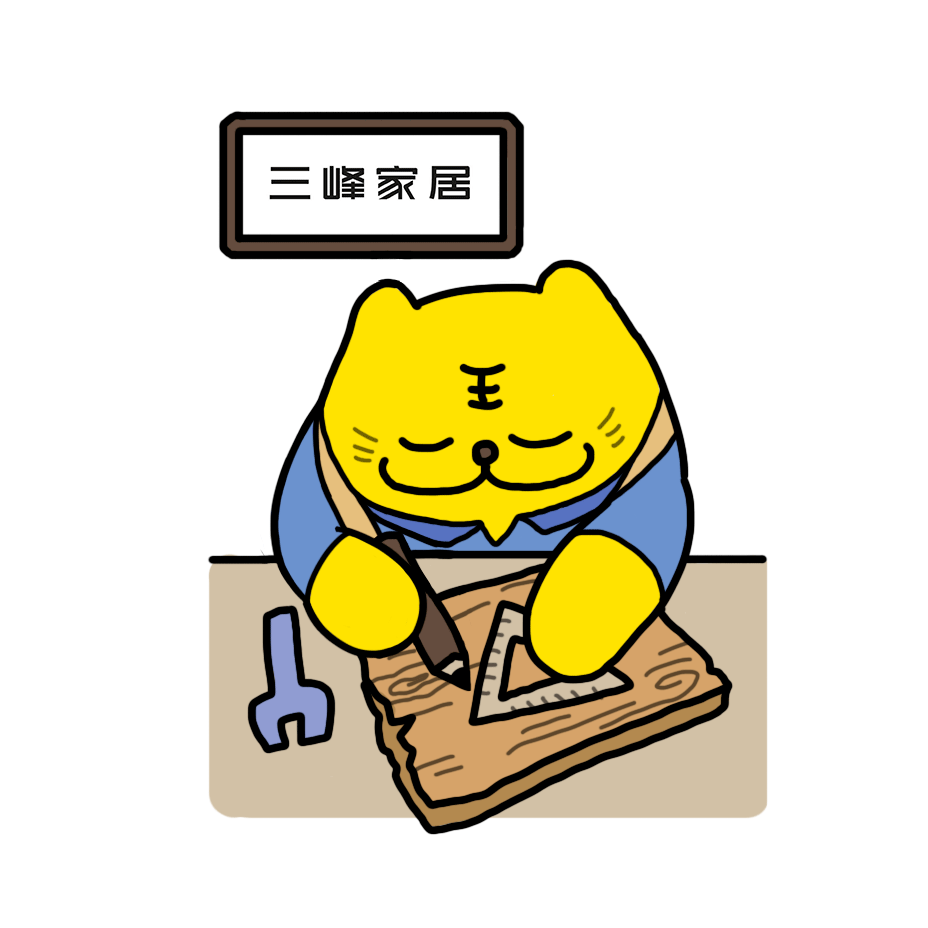 三峰家居吉祥物表情包第二弹!来啦