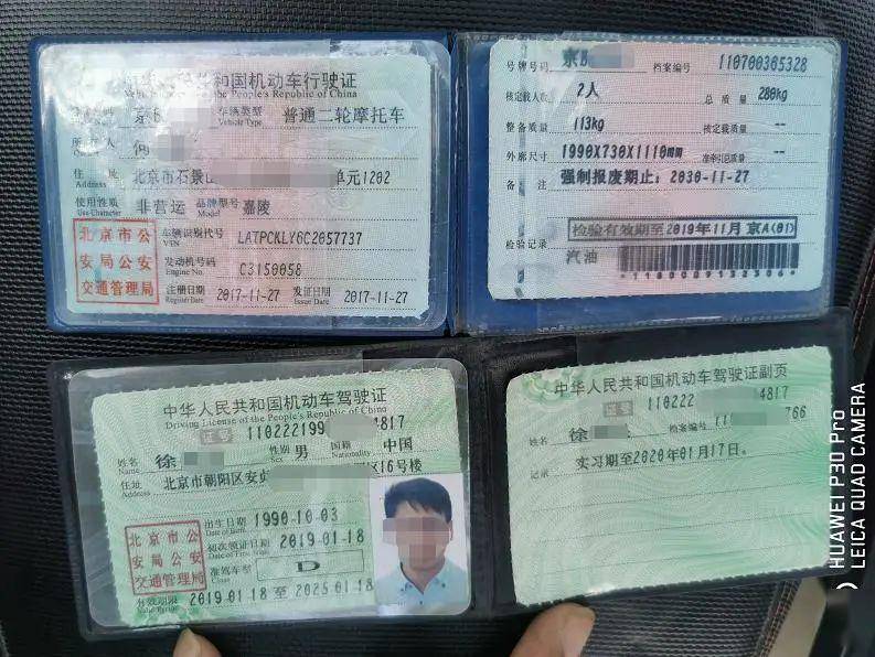 昌平这位骑手你究竟干了什么._摩托车