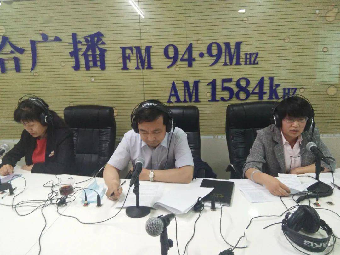 长治市第二人民医院党委书记马卫平参加《党风政风热线》节目_广播