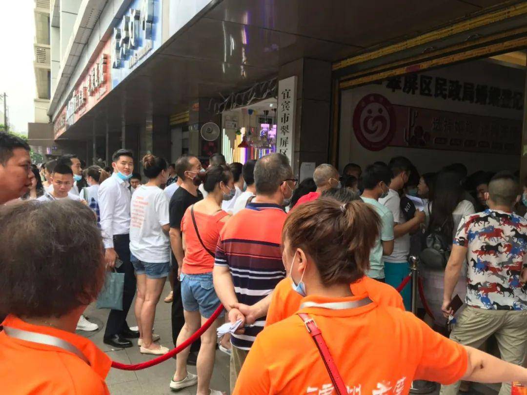 人人人人全是人爆满今天宜宾翠屏区近400对新人扎堆扯证结婚