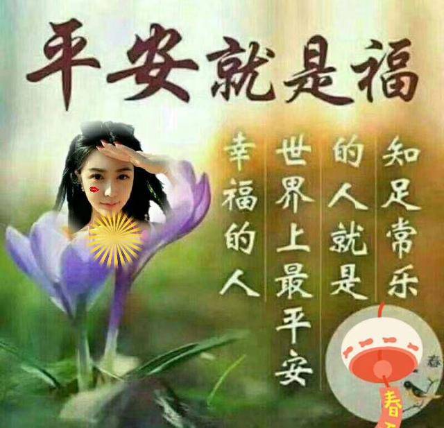 清晨最美新版祝福图片问候语送给你祝你早安快乐