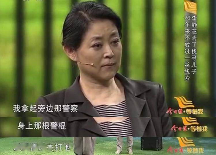 现场让人泪目:那个离婚的妈,一直在等儿子回家_李静芝