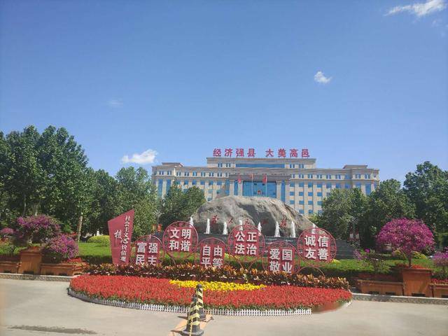 蓝天白云下的高邑县政府大楼和中兴公园