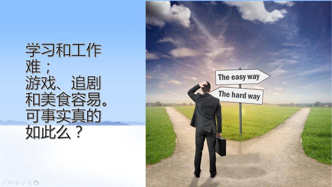 没有生在罗马的孩子要学会赶路.没有伞的孩子要拼命地奔跑.供稿