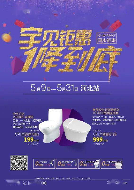 限时进入赞皇各乡镇微信群赶快入群呀