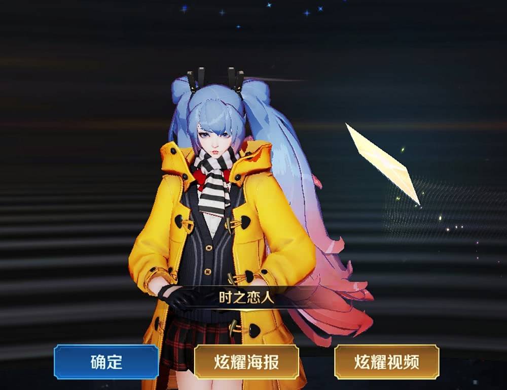 王者荣耀:孙尚香时之恋人测评,超越末日机甲,手感丝滑!放封面摆看最佳