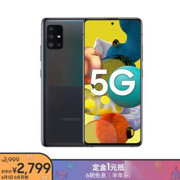 三星galaxy a51 5g开启预售:exynos 980/双模5g,2999元_mm