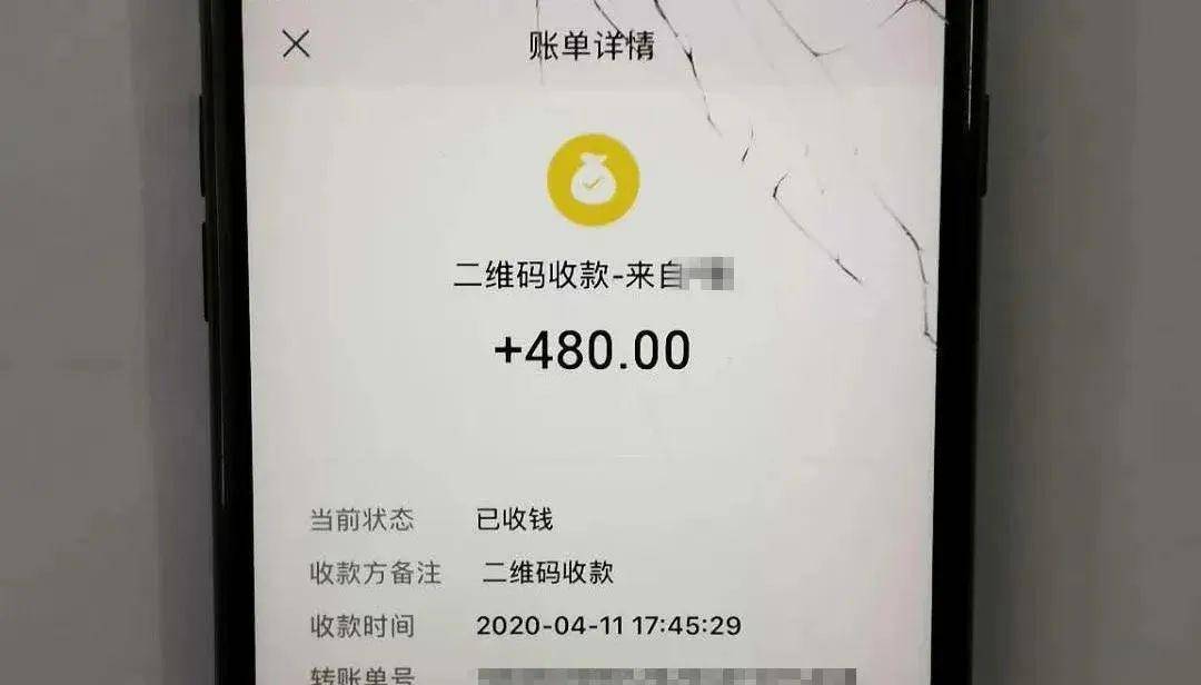 泸州男子捡手机后蒙对解锁密码,猜出微信支付密码,转走1万多元_转账