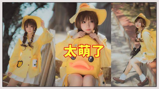 和平精英:小黄鸭上热索,特效表情火了,16个小姐姐比心,萌化了