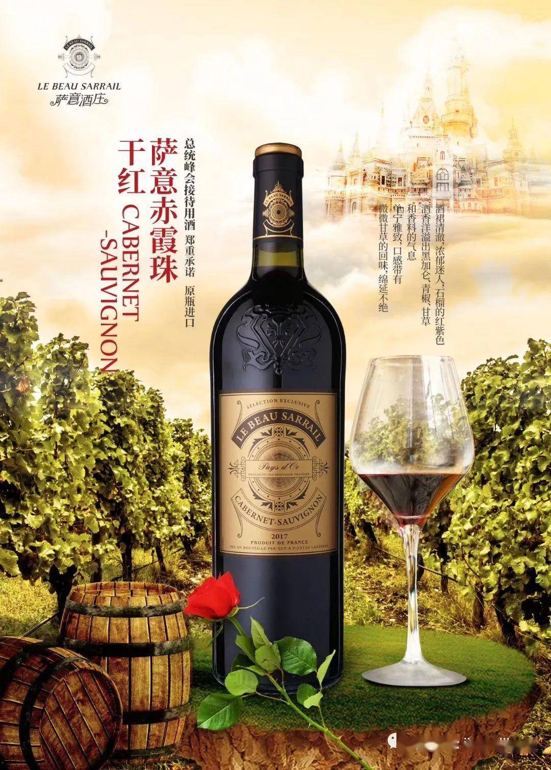 附近的麦坡谷(maipovalley)和麦坡谷南面的拉佩尔谷(rapelvalley)