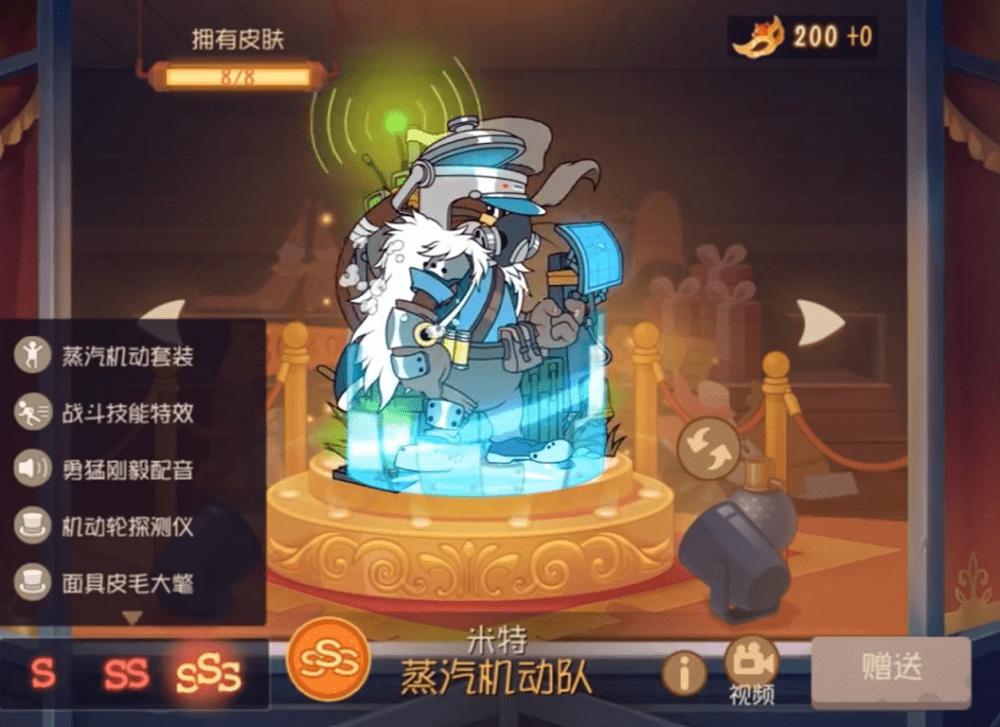 猫和老鼠手游米特被鼠遛简单几个小技巧学会成功四飞