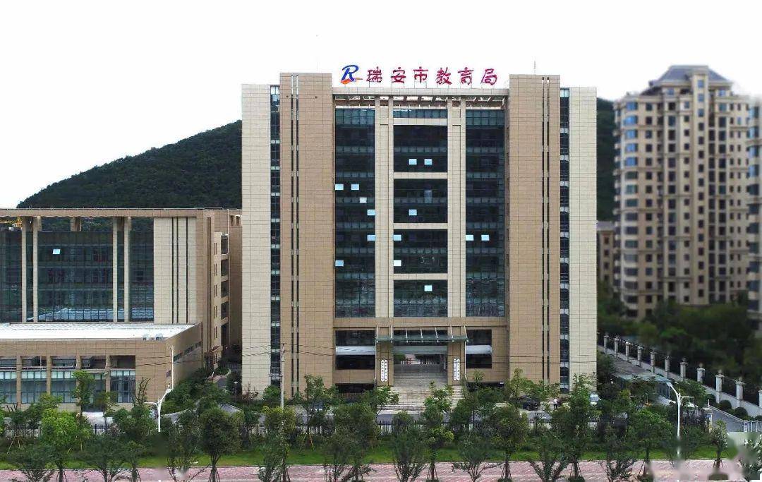 重磅|瑞安市2020年义务教育招生入学政策解读来啦!