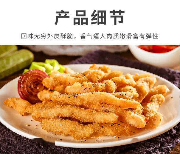椒盐排条*2袋 345g/袋 商城特惠价:98元 加赠320g家乡肉圆一份 上海老