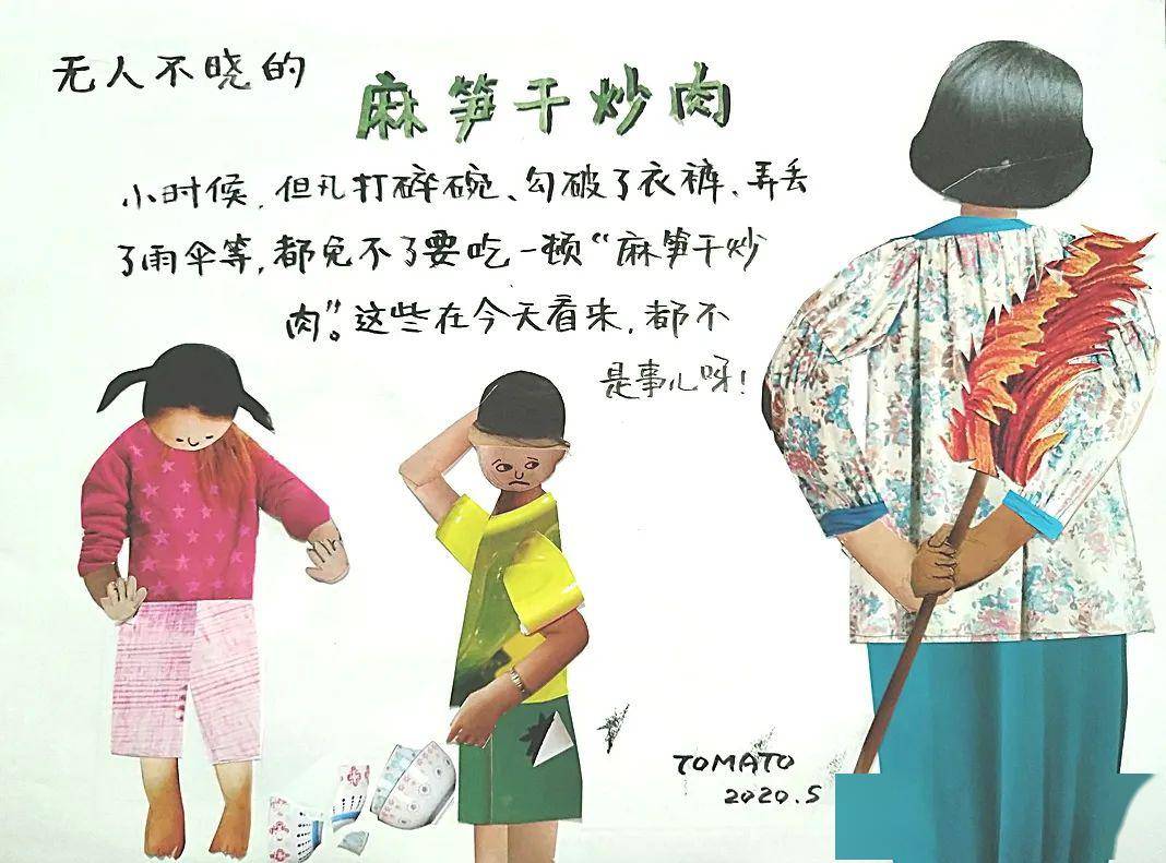 华彩 翠花上酸菜,再来锅大饼子煳排骨芸豆