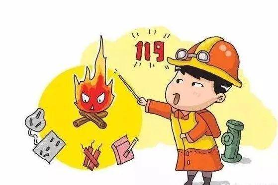 保山消防温馨提示:"两会"期间消防安全不能忘!_火灾