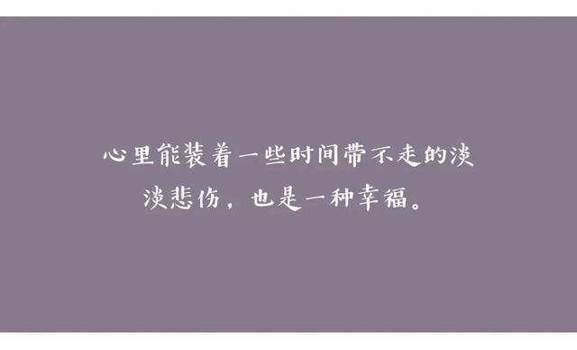 十个句子爱而不得