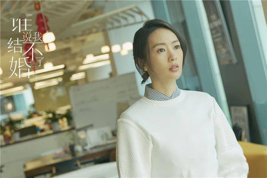 《谁说我结不了婚》用治愈风开启女性题材新时代_程璐