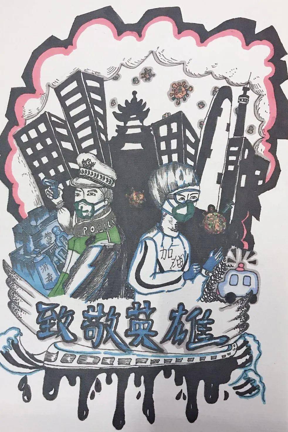 《抗疫英雄》 604班 王诗栖