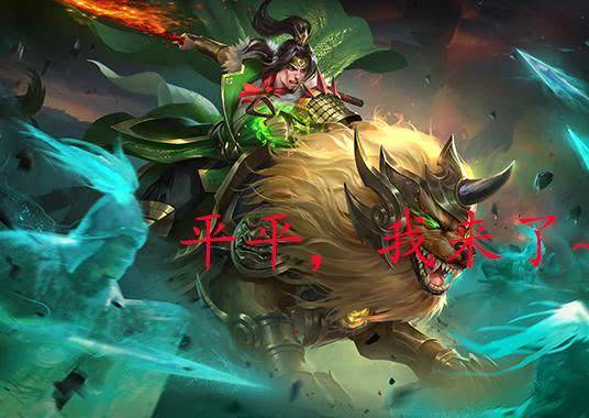 三国杀:关平界限突破,预定辅助一哥,红杀自带烈弓