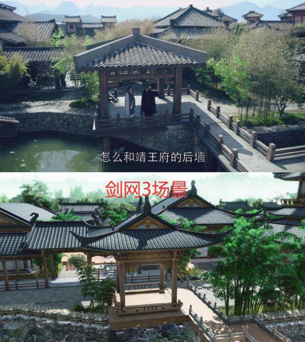 胡歌粉看呆了!琅琊榜中的苏府,被大佬在游戏中给做了出来