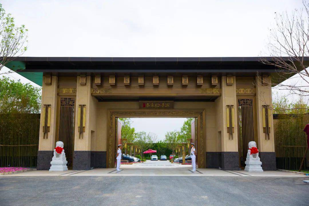 泰禾廊坊拾景园样板间5月23日绽放