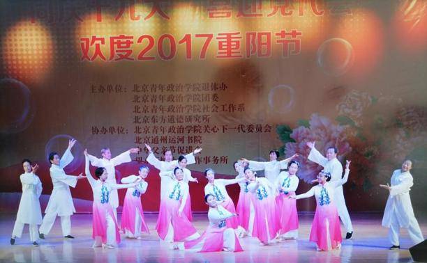 北青政退休办云端展播老同志舞蹈队视频回首忆初心