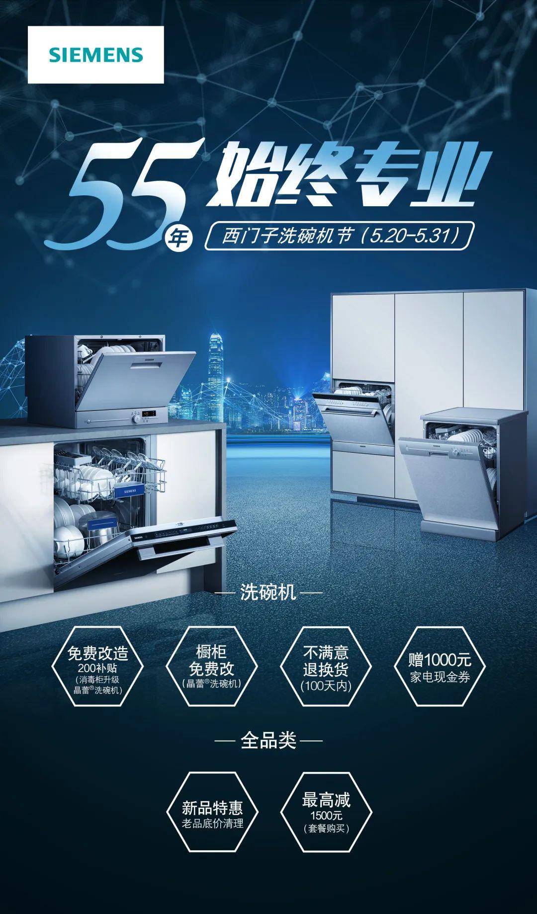 洗碗机十大误解之一厨房已经装修好了还能装洗碗机吗