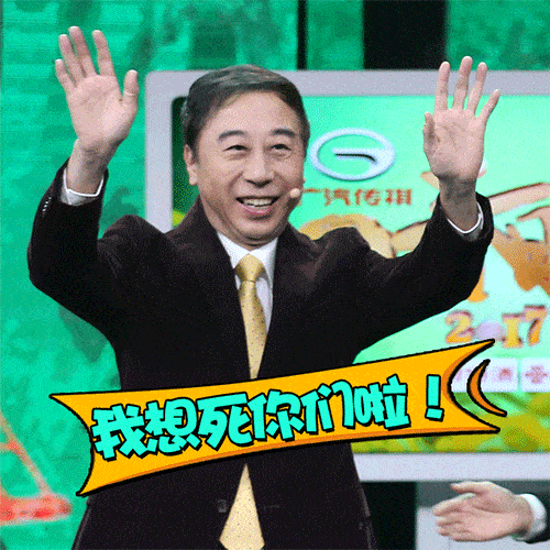 62岁冯巩私生活曝光万万没想到他竟是这样的人