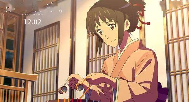 日本文化中"绳结"的寓意——以电影《你的名字.》为例