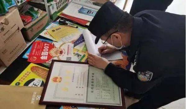 警方破案后查获未销售的六个品种种子共计5598袋,经宁夏种子工作站