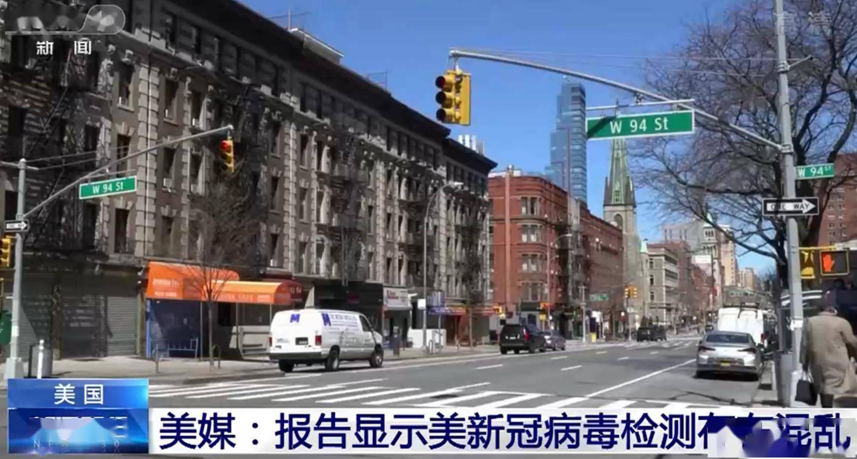 美研究人员:若提前两周"封城",54000人本可不必死