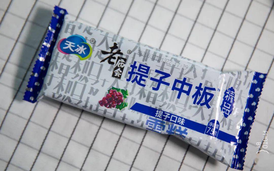 5元卡路里:142大卡购买途径:某宝/外卖/便利店河南本土品牌天冰,外