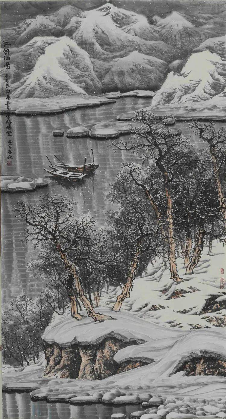 片片飞雪落凡尘赵春秋老师竖幅作品欣赏