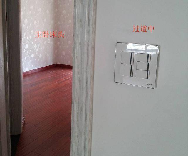 卧室起夜开灯怕吵醒另一半,床边配上小夜灯很有必要,亮度适中感应开关